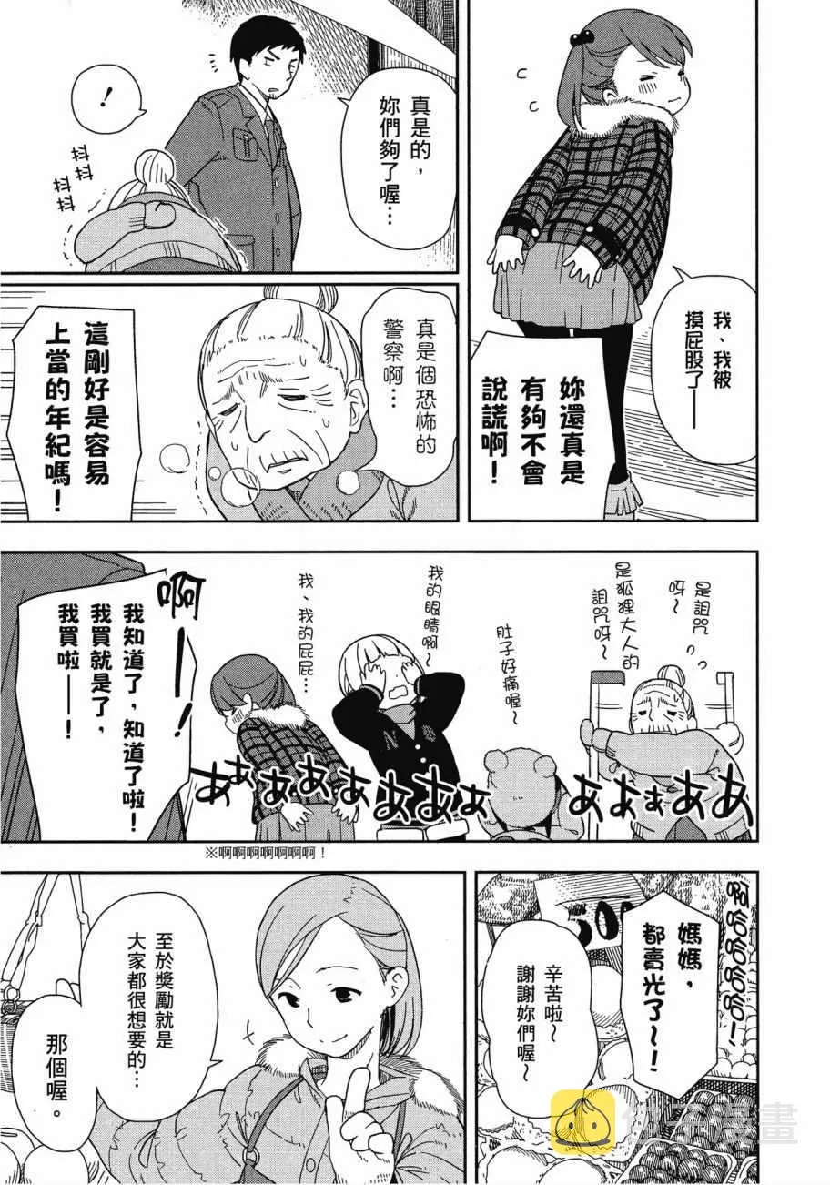 第1卷 第28页