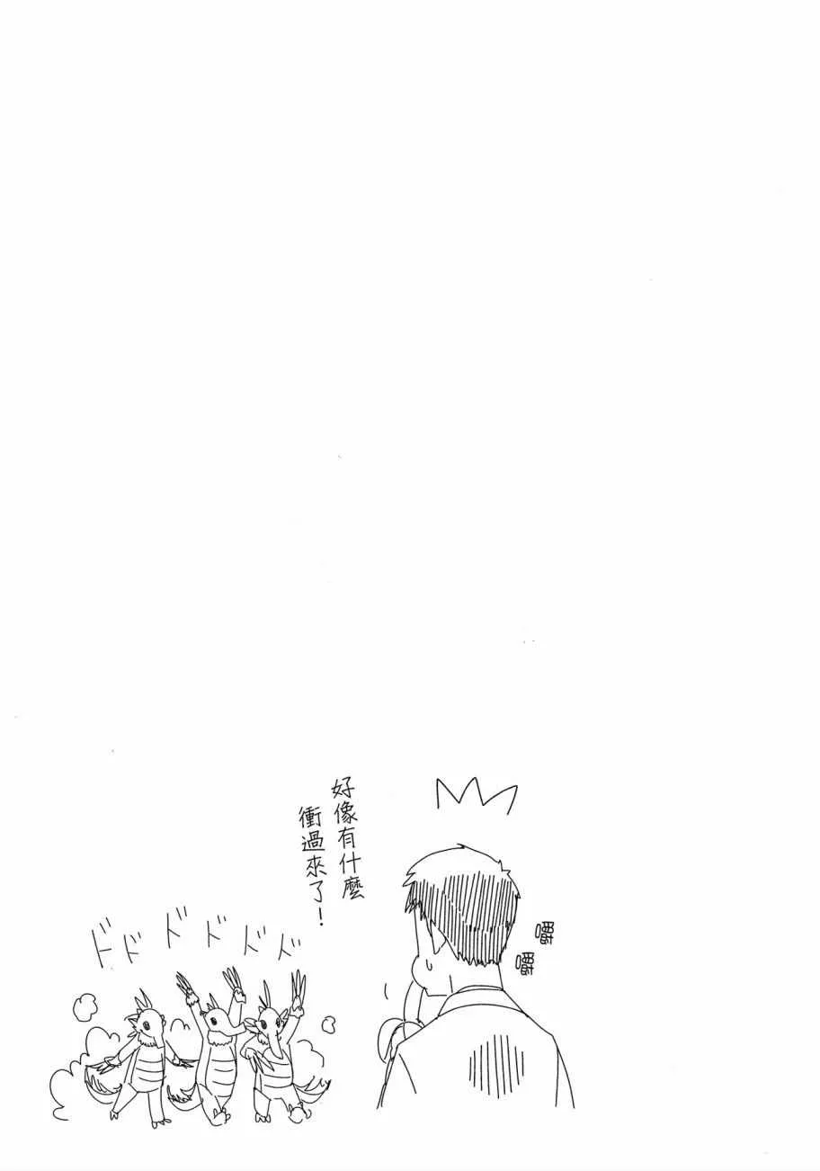 第1卷 第30页