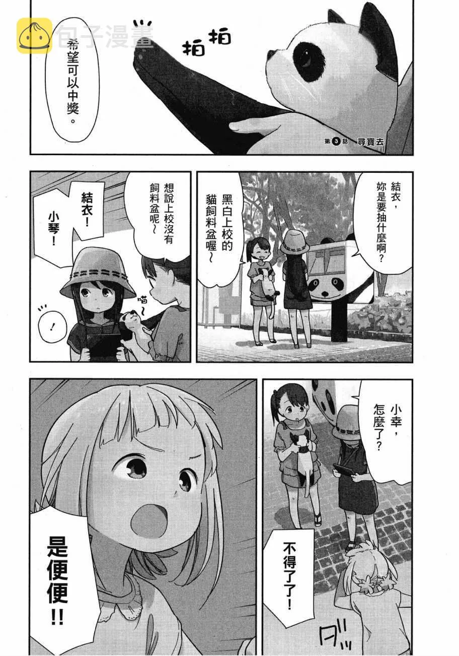 第1卷 第32页