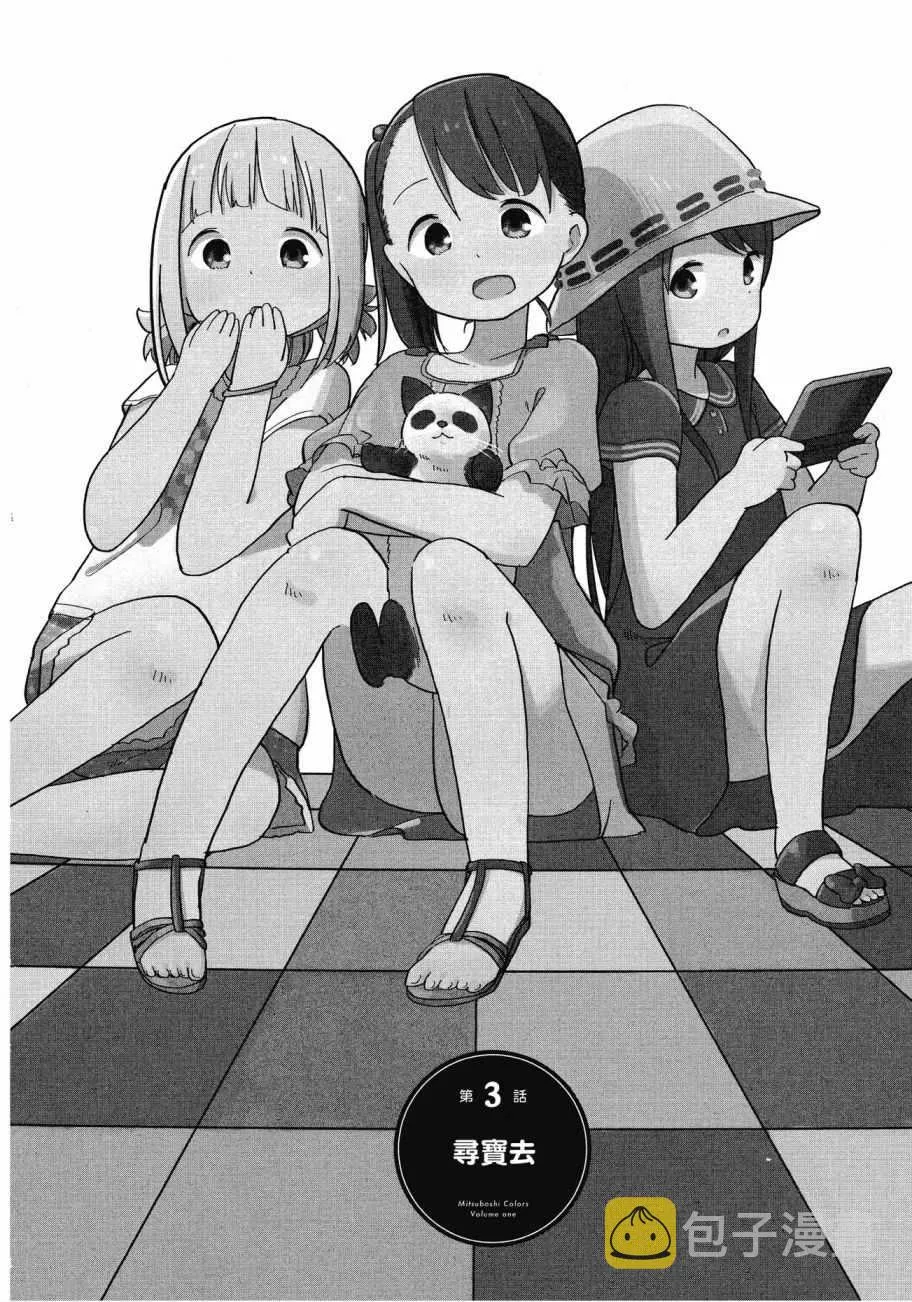 第1卷 第33页