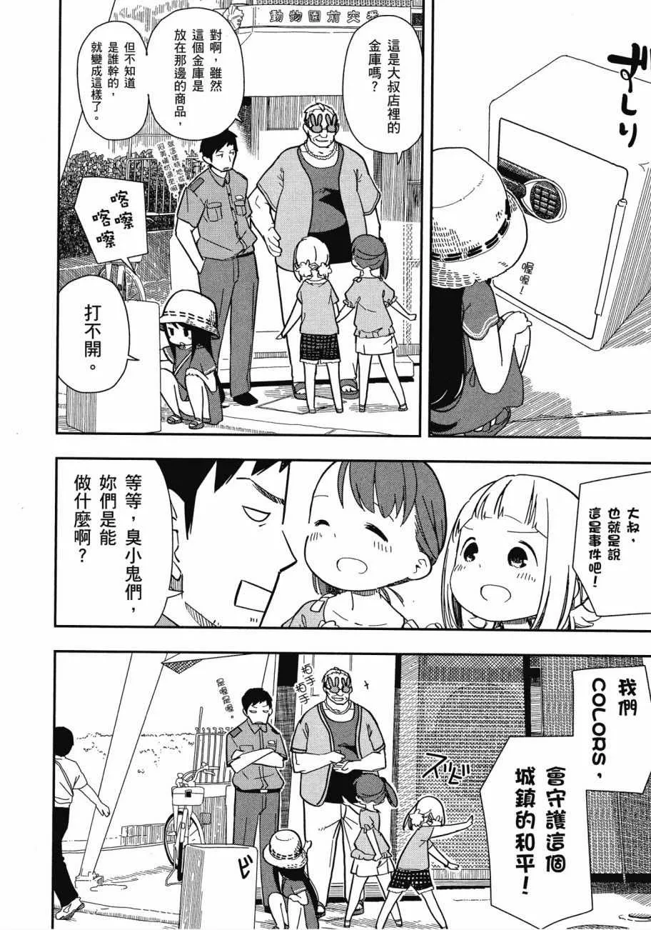 第1卷 第35页