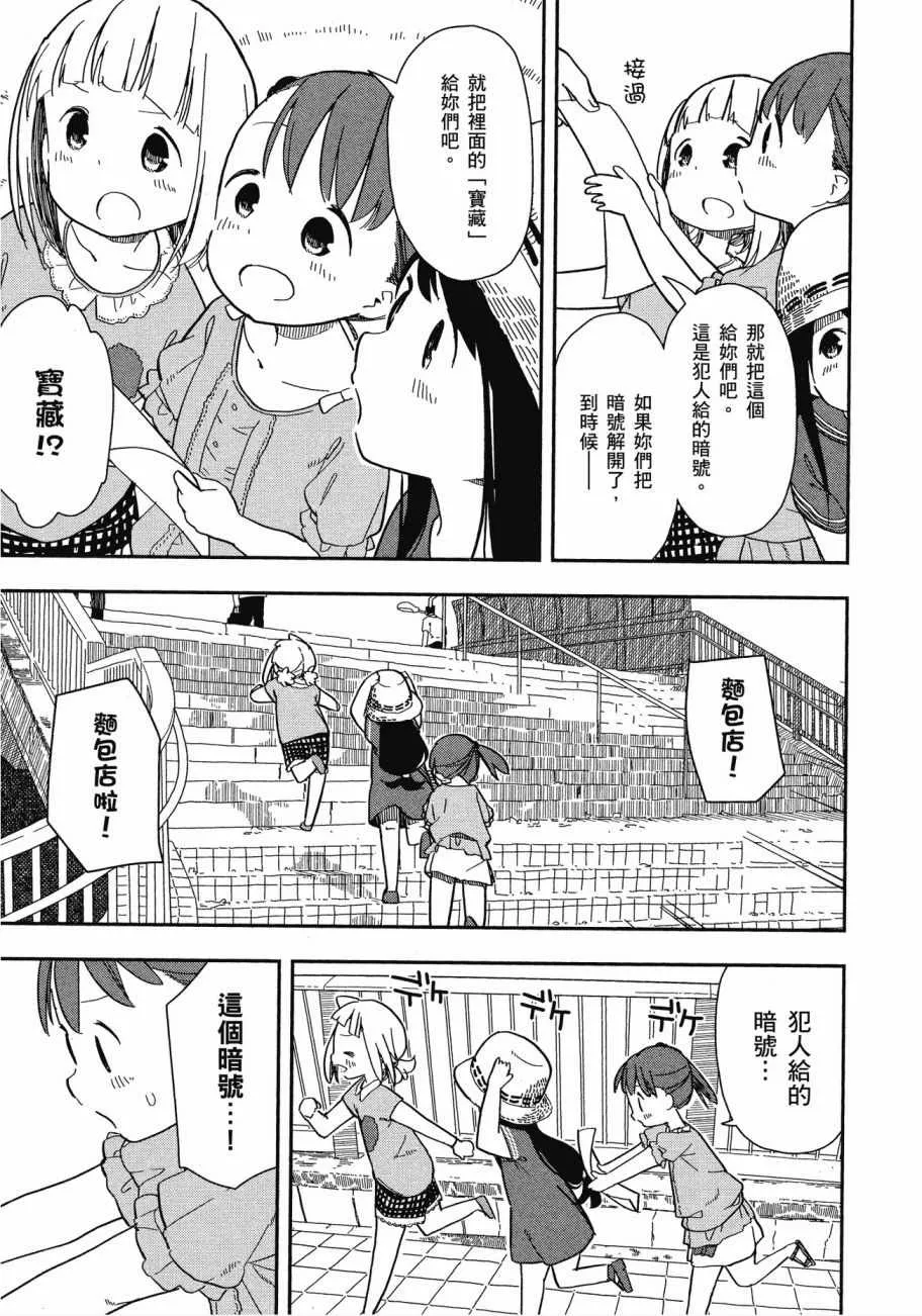 第1卷 第36页