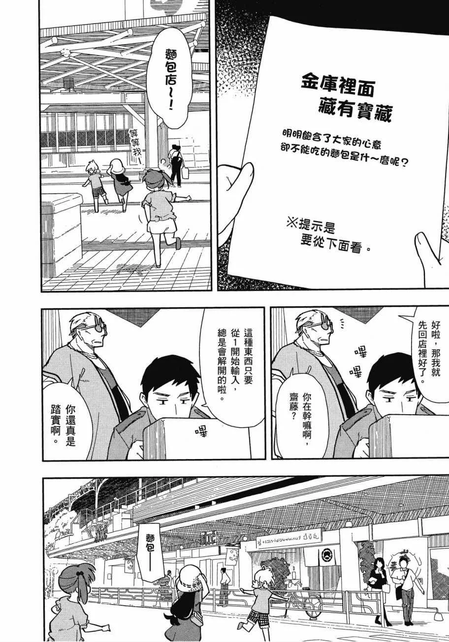 第1卷 第37页