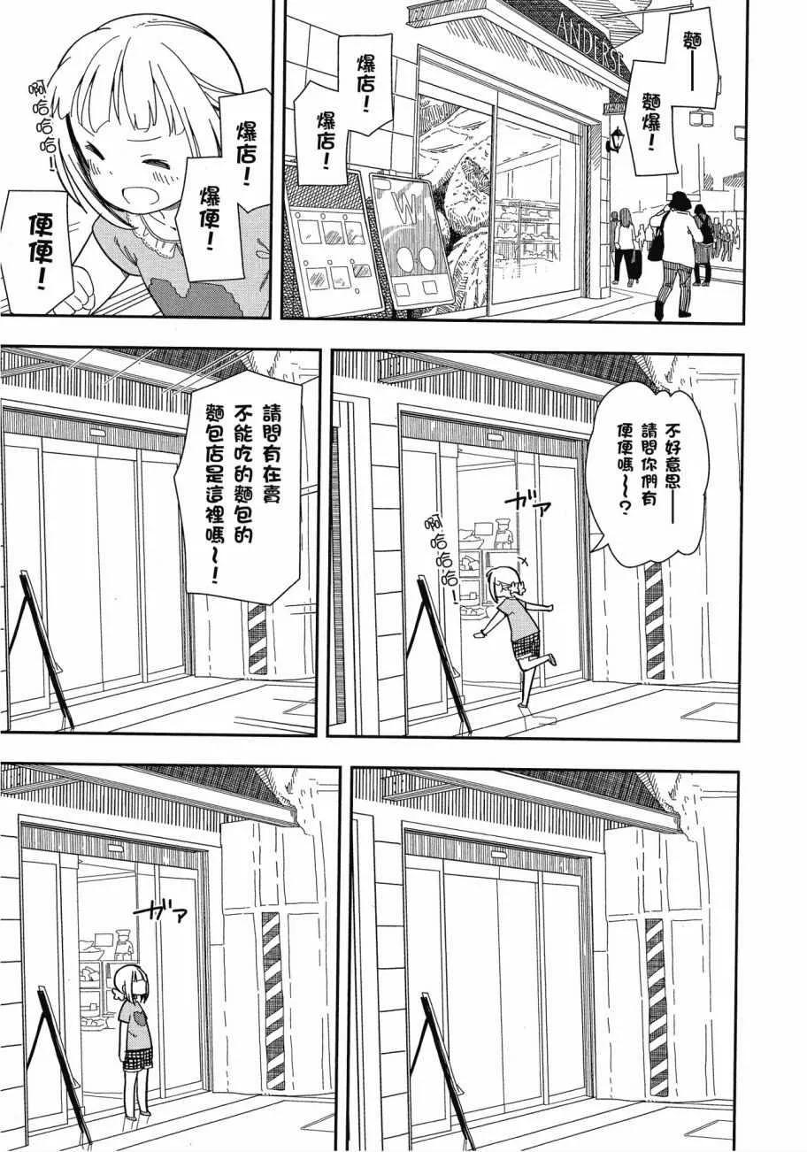 第1卷 第38页