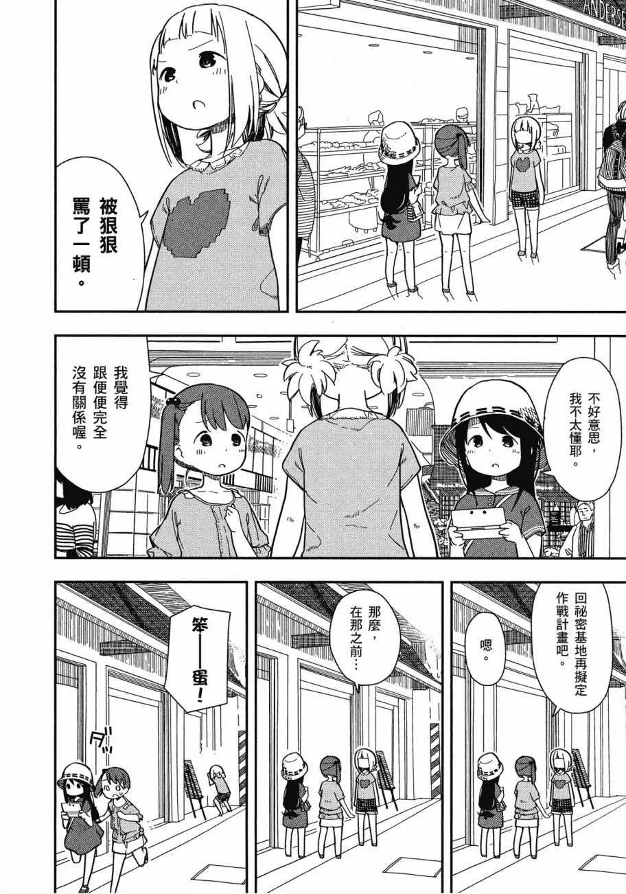 第1卷 第39页