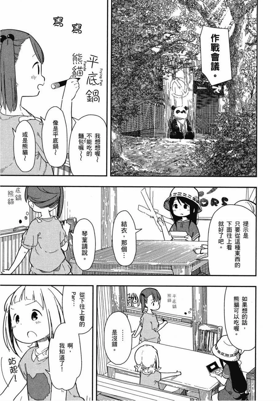 第1卷 第40页