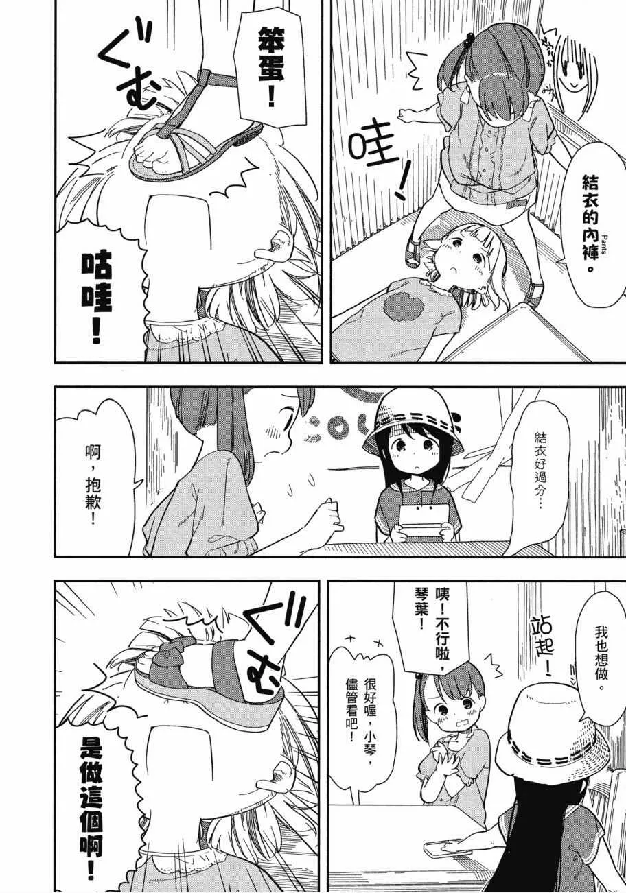 第1卷 第41页
