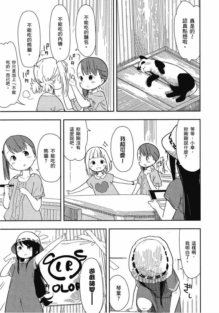 第1卷 第42页