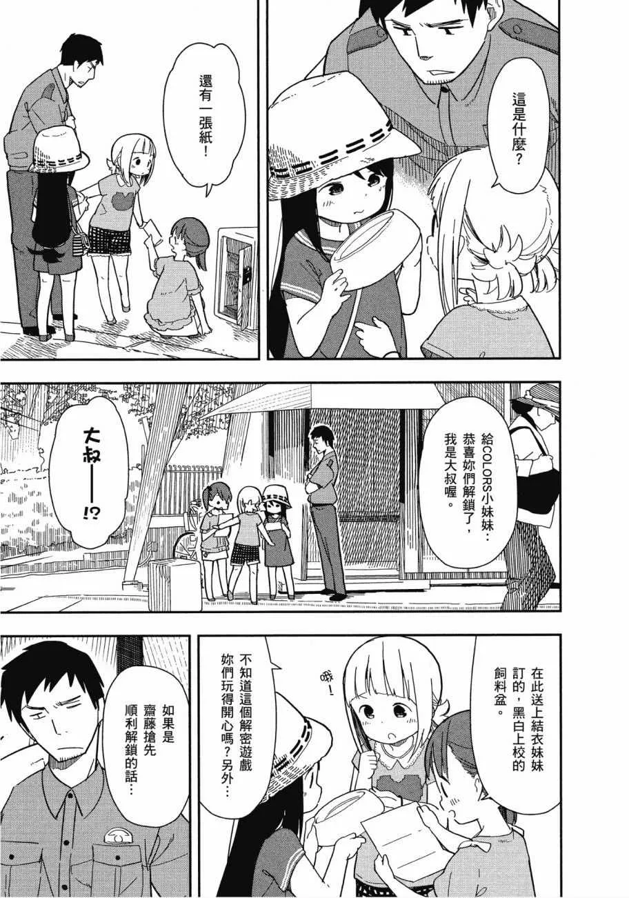 第1卷 第44页