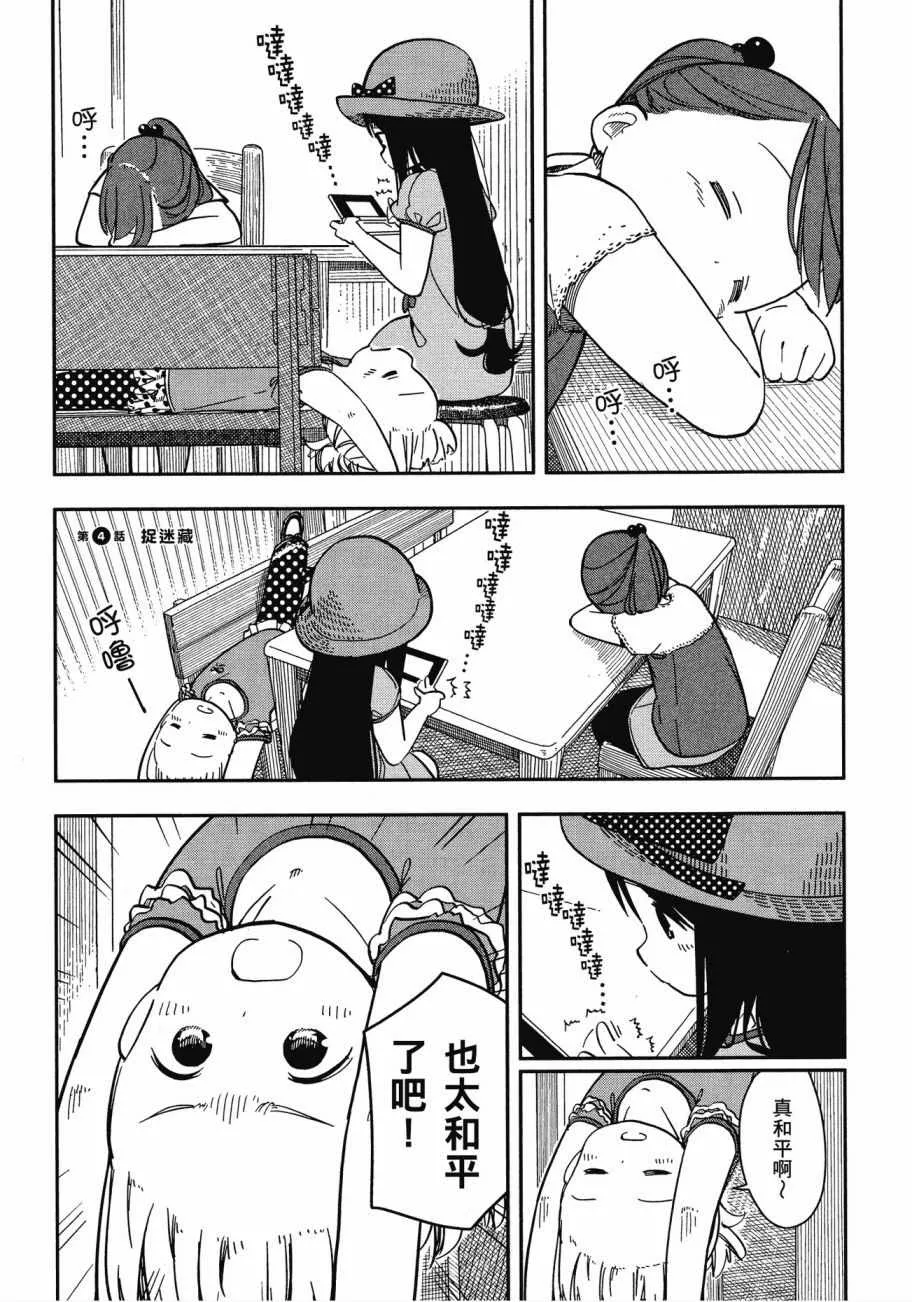 第1卷 第48页