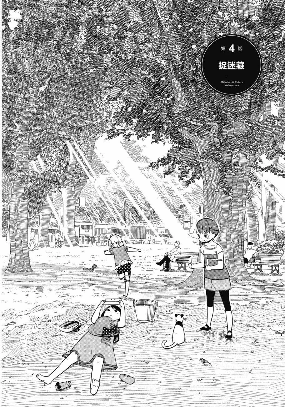 第1卷 第49页