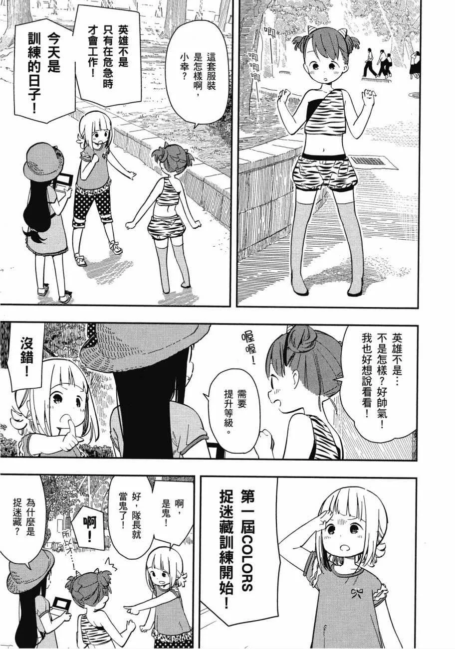 第1卷 第50页