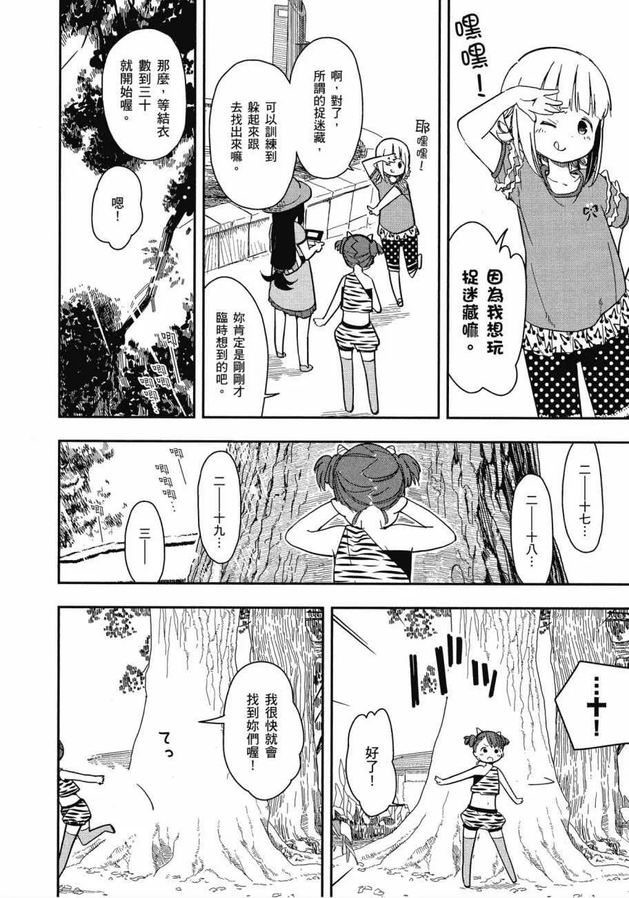 第1卷 第51页