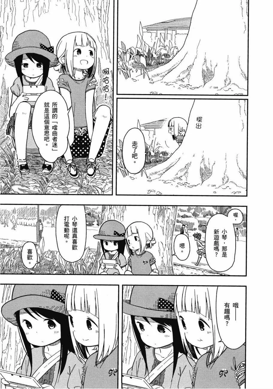 第1卷 第52页