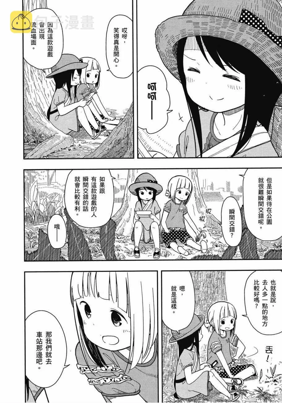 第1卷 第53页