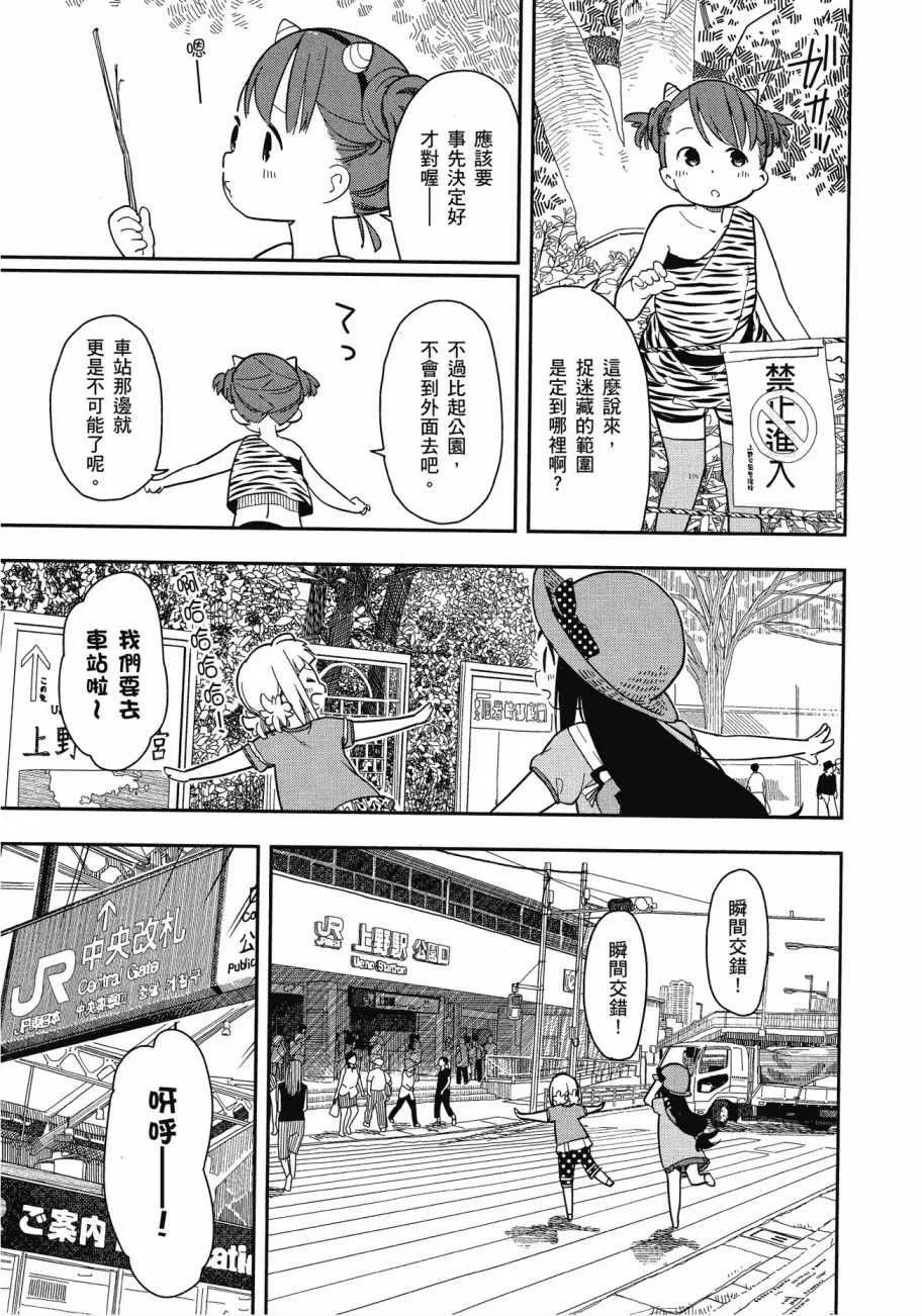 第1卷 第54页