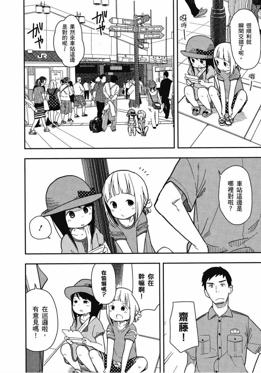 第1卷 第55页