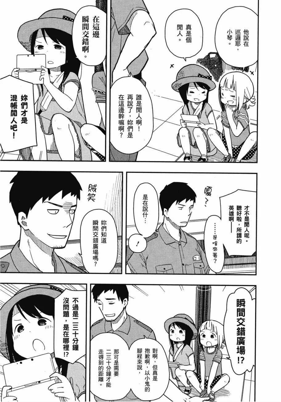 第1卷 第56页