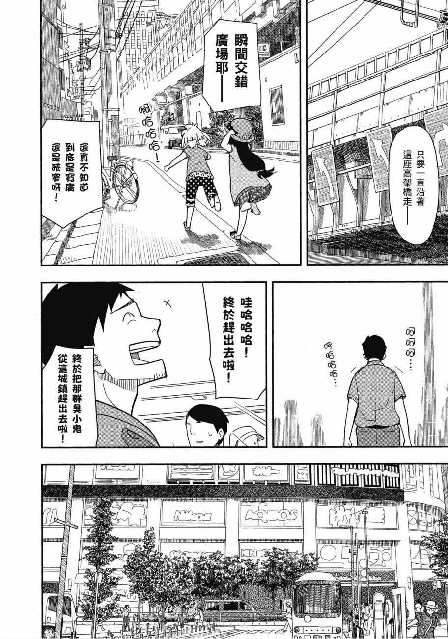 第1卷 第57页