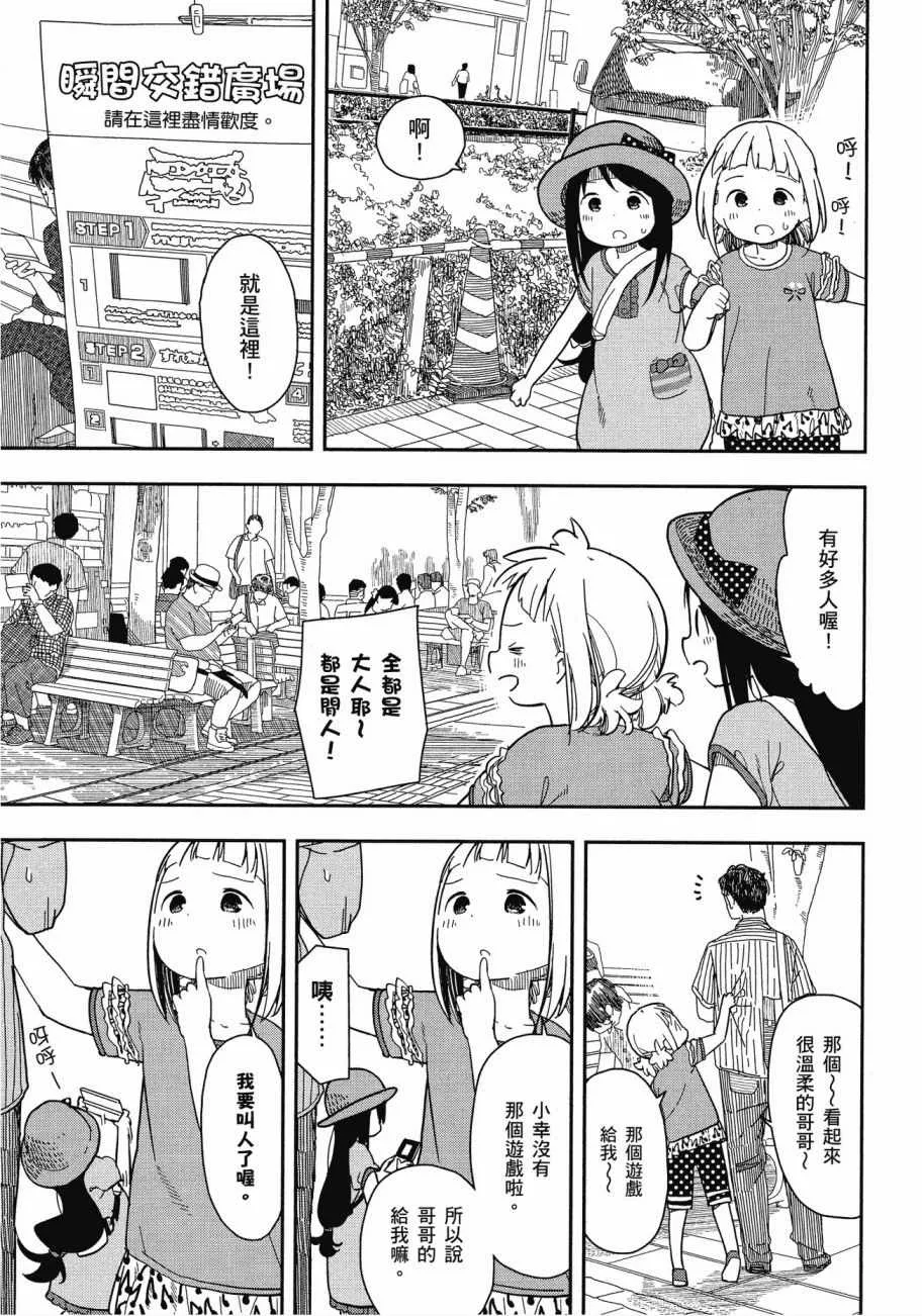 第1卷 第58页
