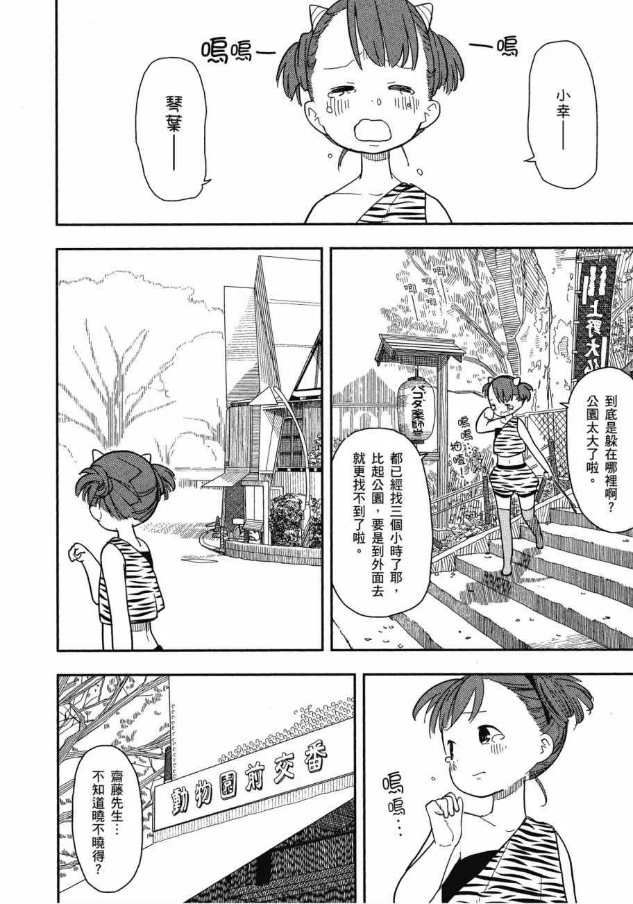 第1卷 第59页