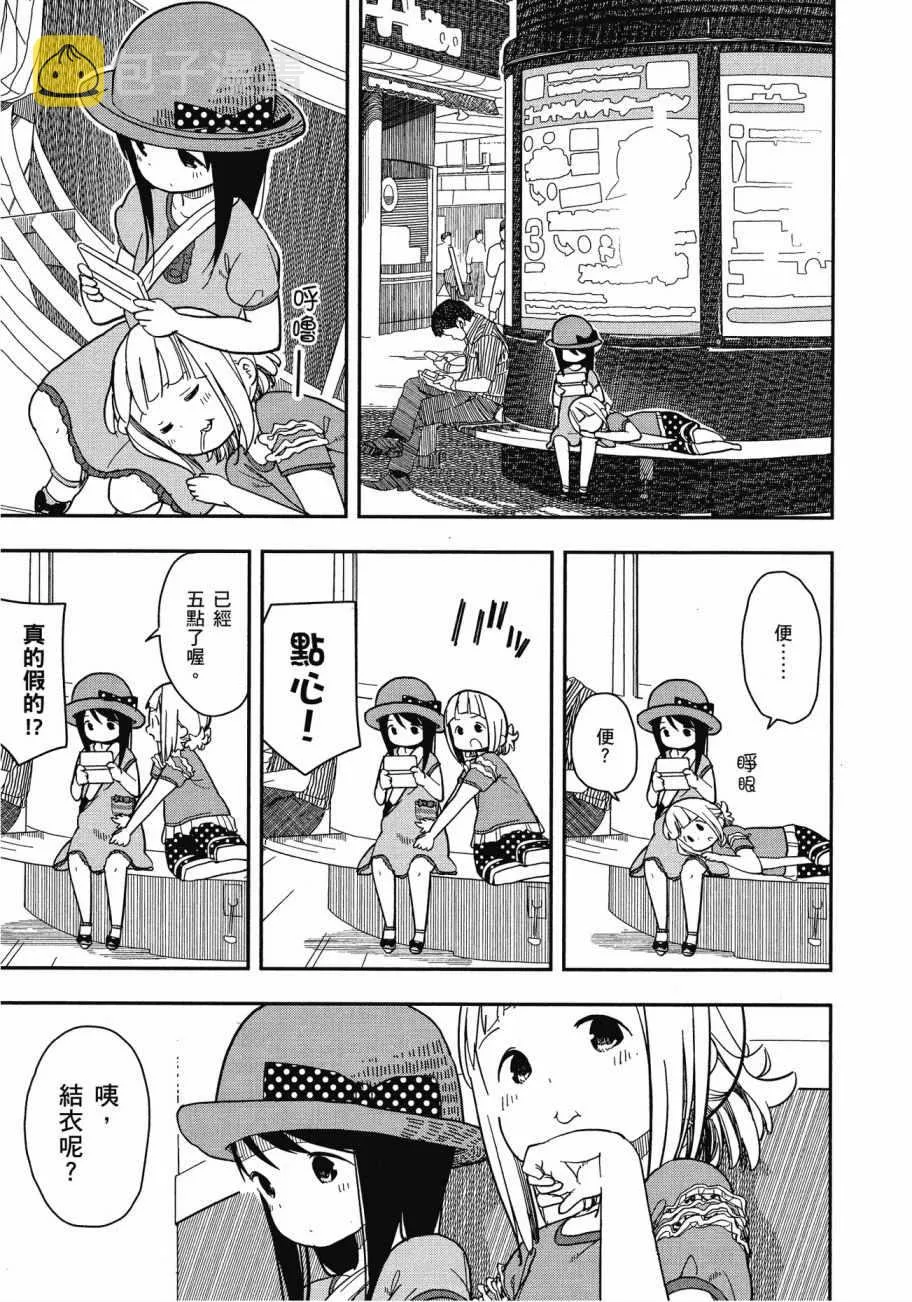 第1卷 第60页