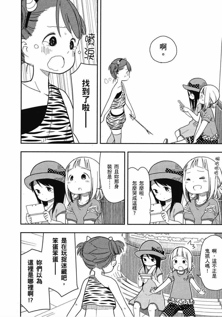 第1卷 第61页
