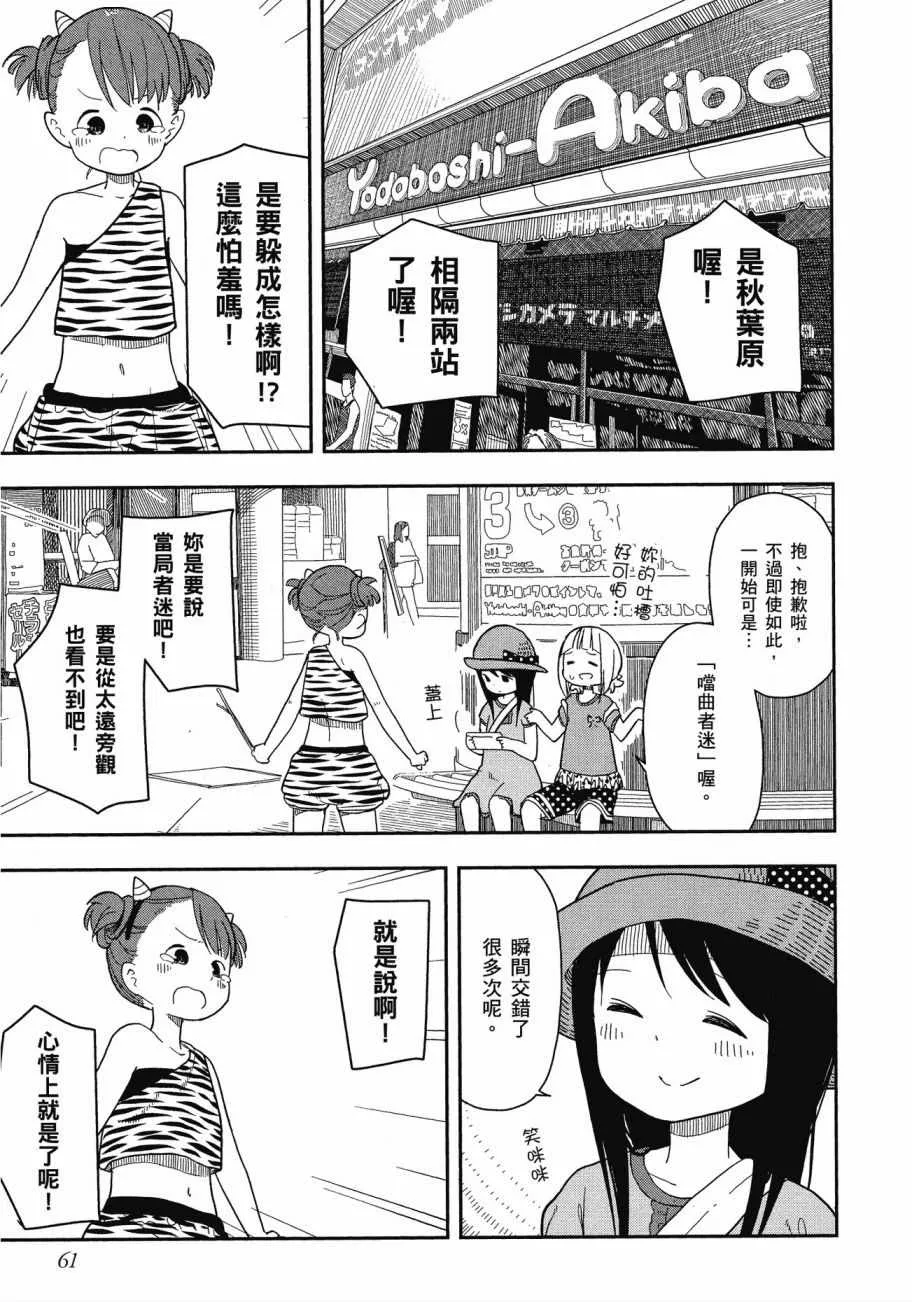 第1卷 第62页