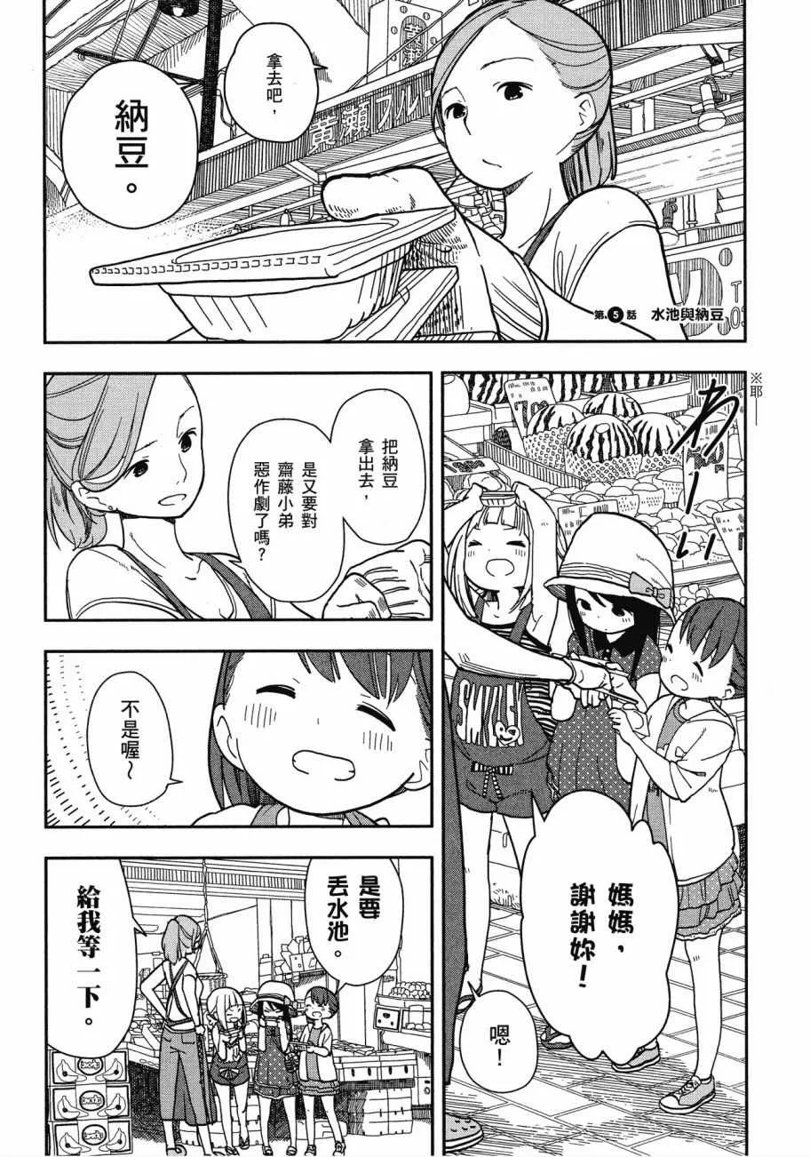 第1卷 第64页