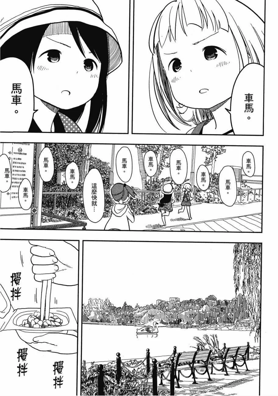 第1卷 第68页