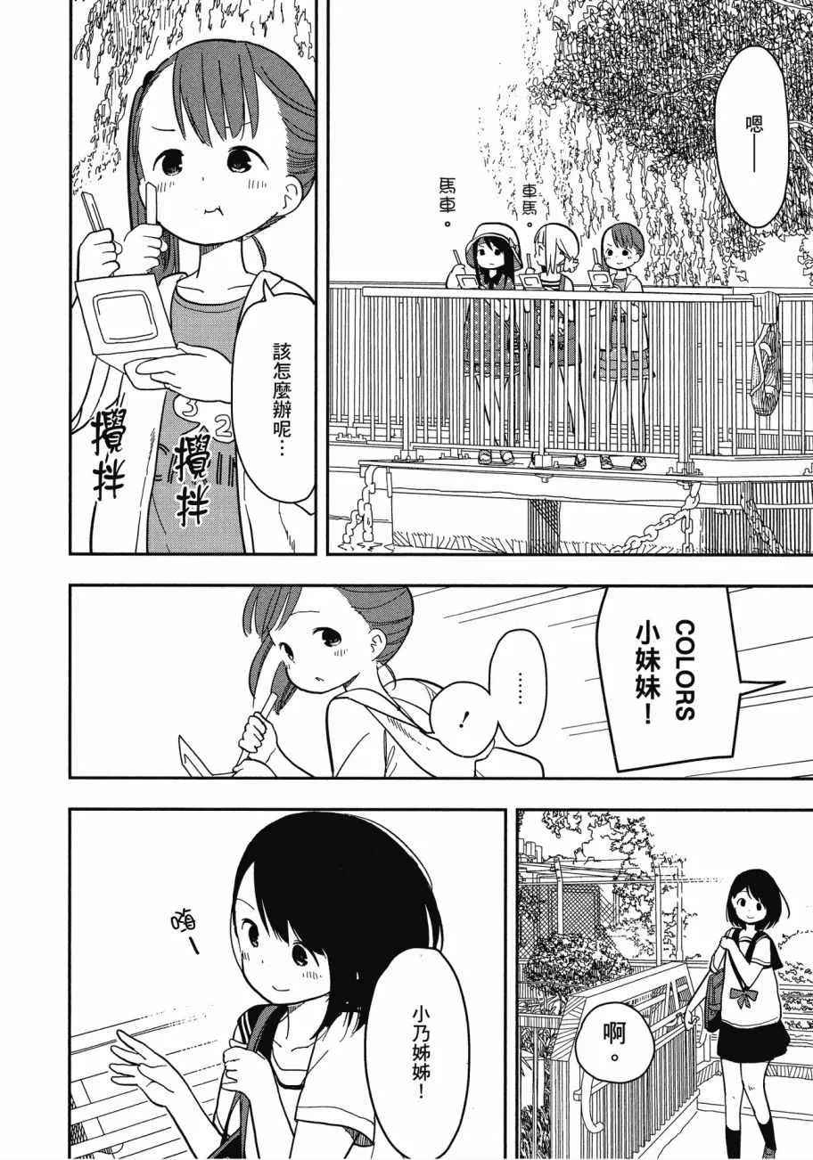 第1卷 第69页