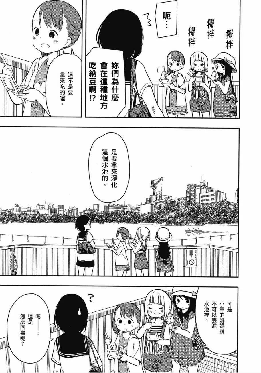 第1卷 第70页