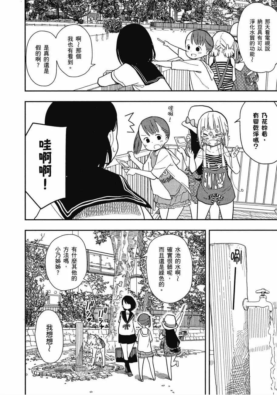 第1卷 第71页