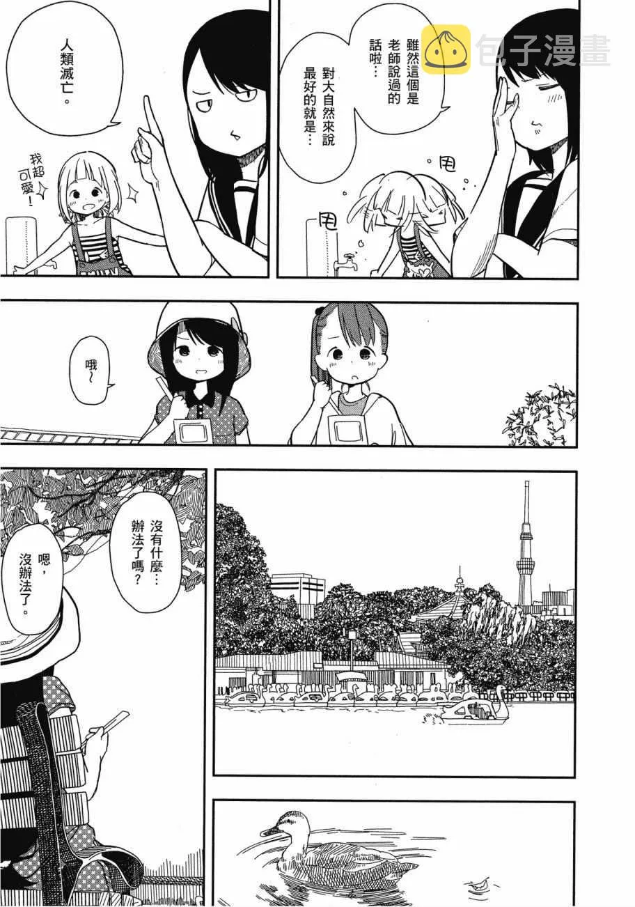 第1卷 第72页