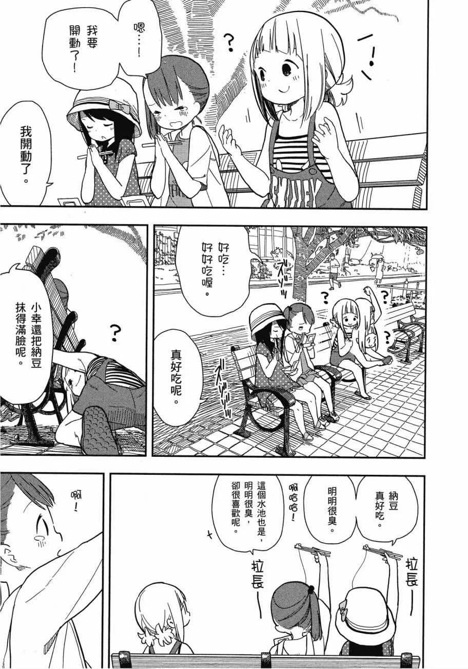 第1卷 第74页