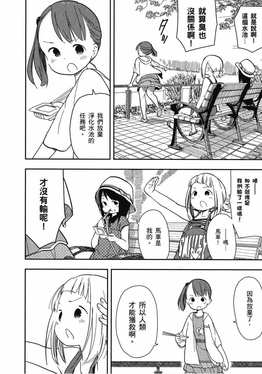第1卷 第75页