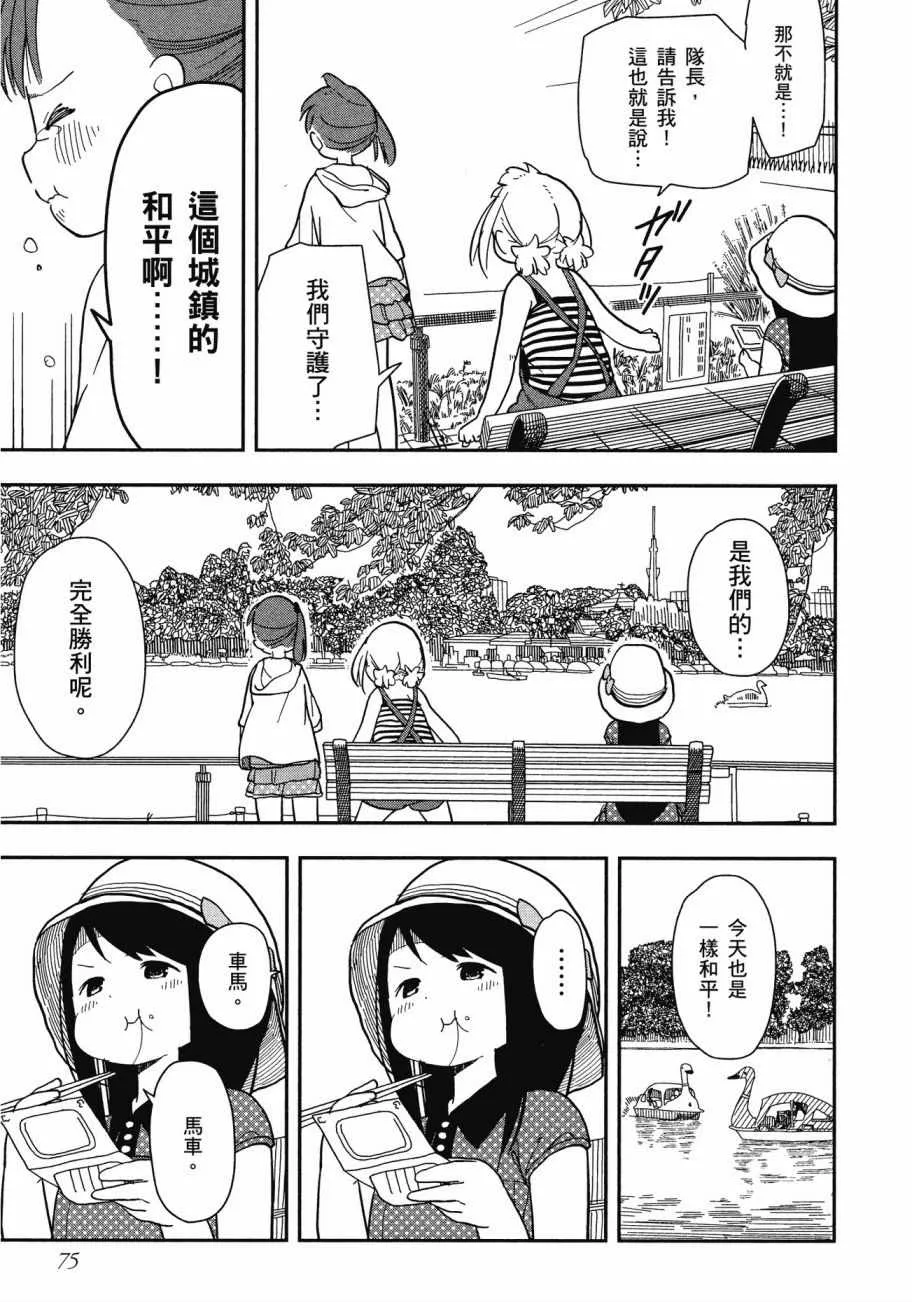 第1卷 第76页
