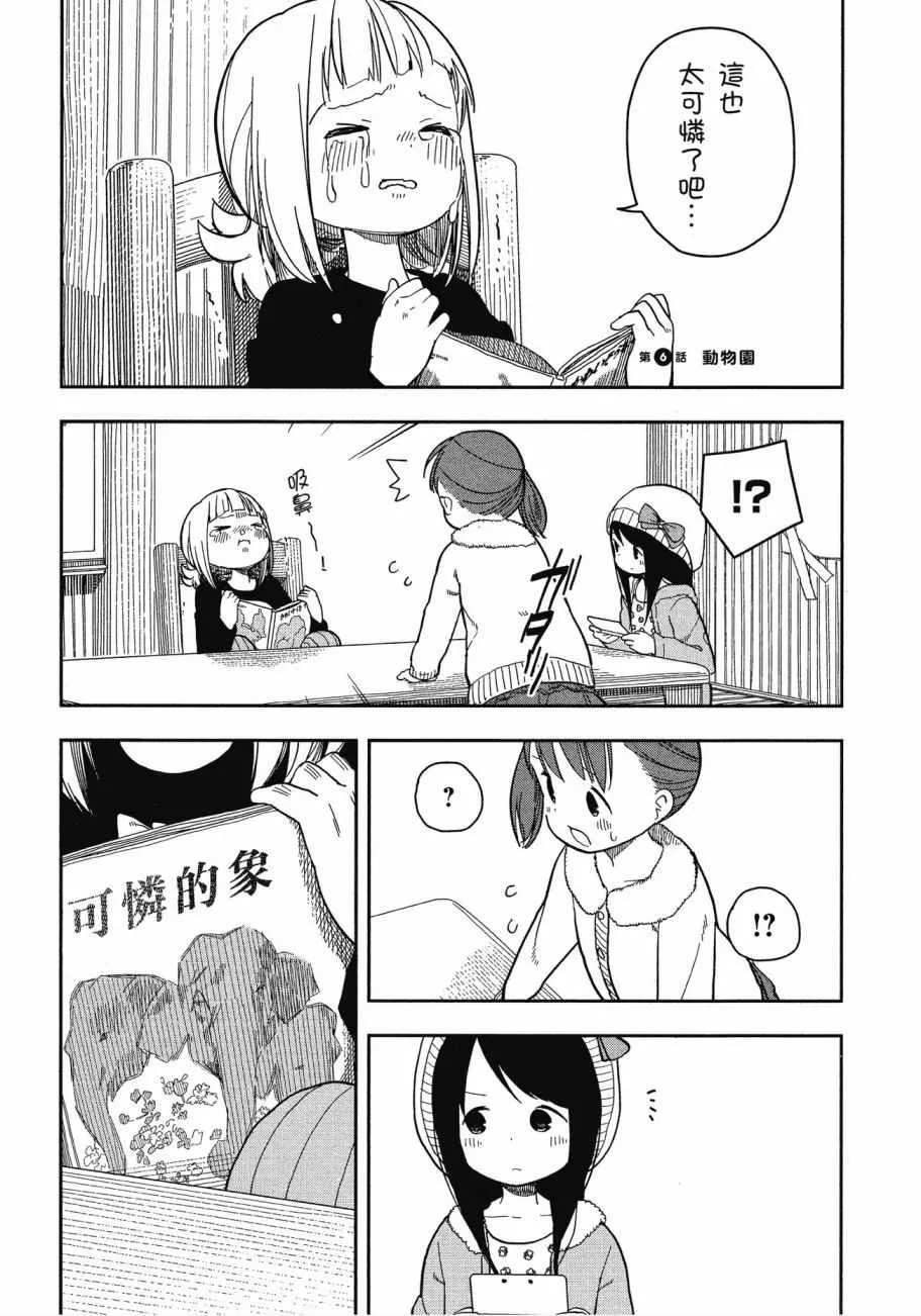 第1卷 第78页
