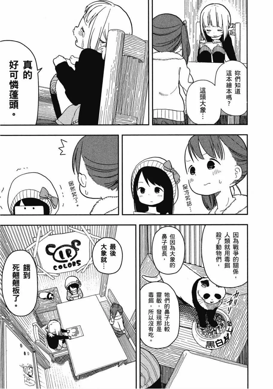 第1卷 第80页