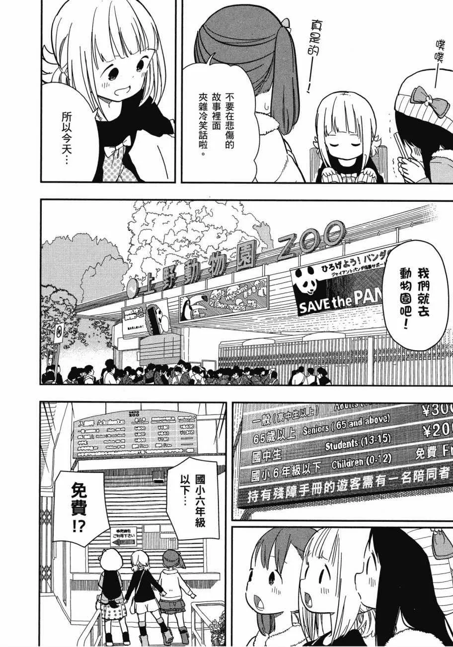 第1卷 第81页