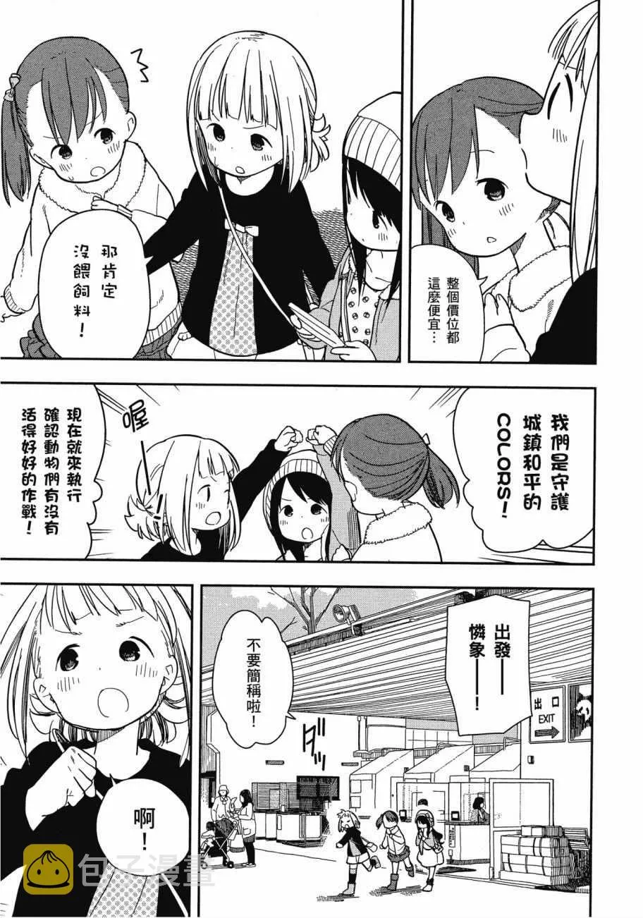 第1卷 第82页