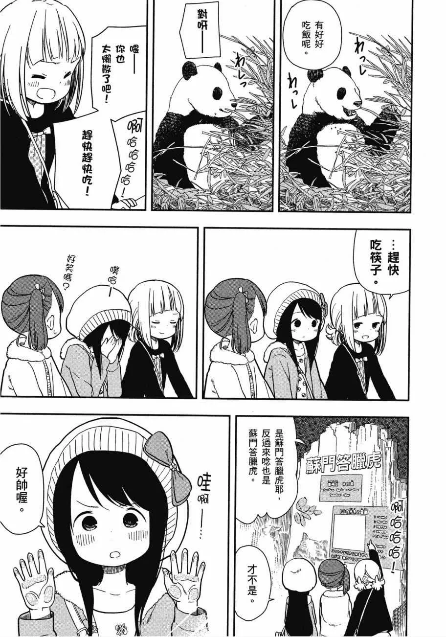 第1卷 第84页