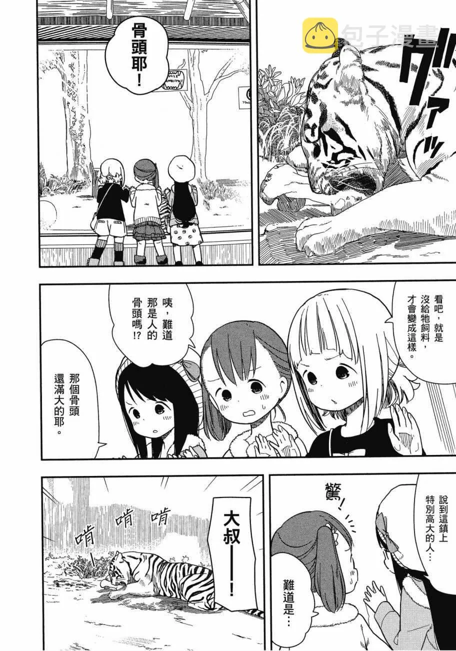 第1卷 第85页