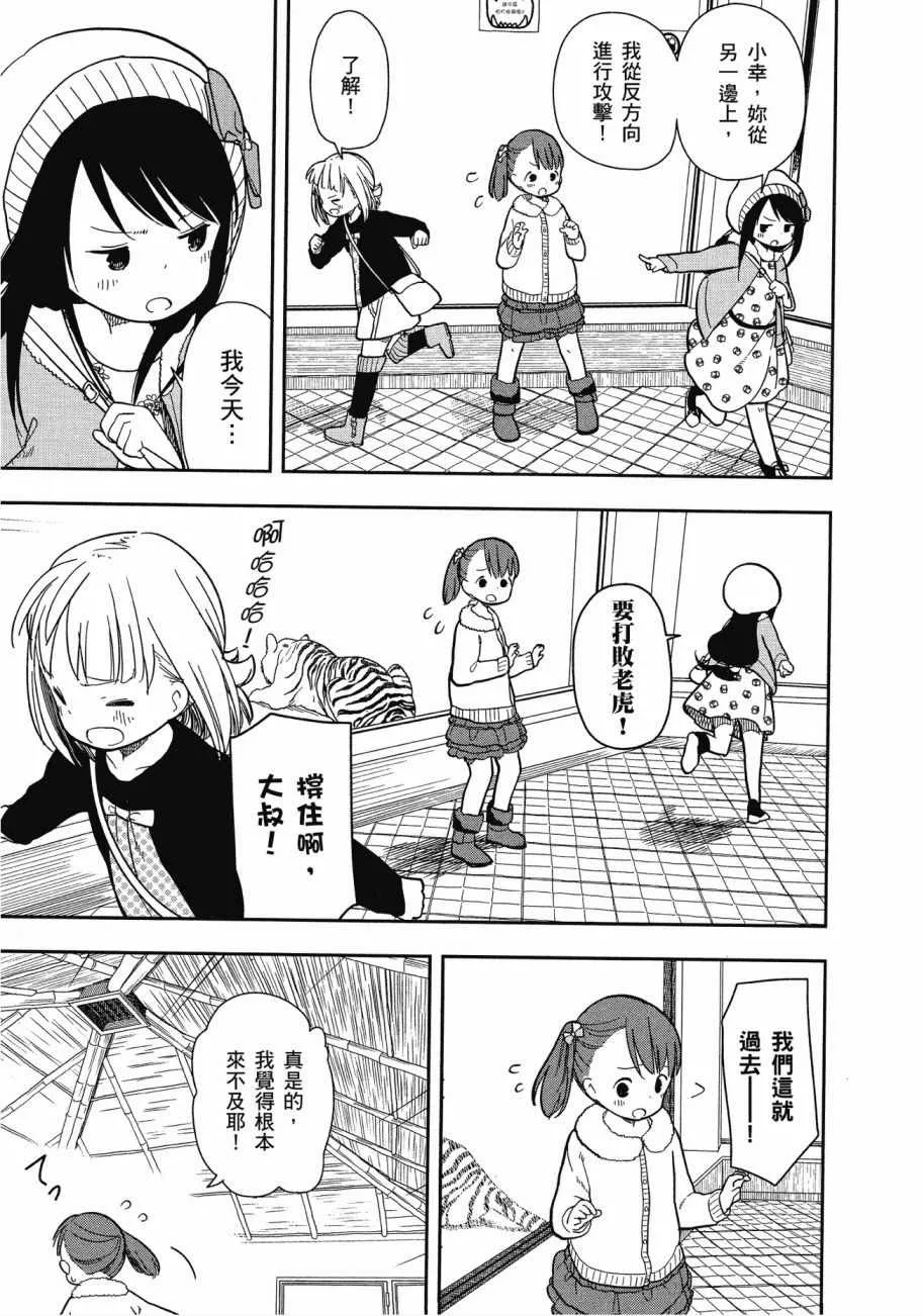 第1卷 第86页