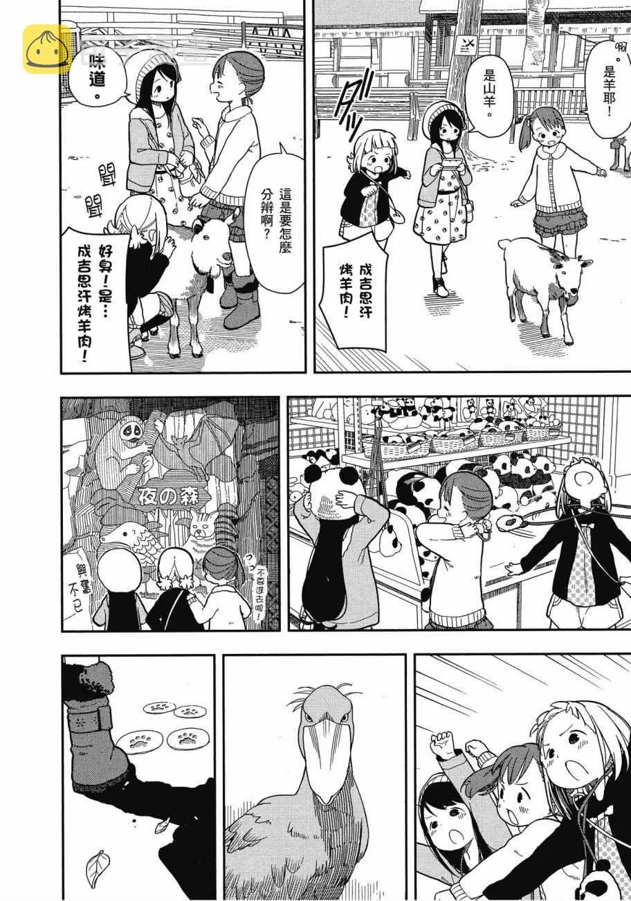 第1卷 第89页