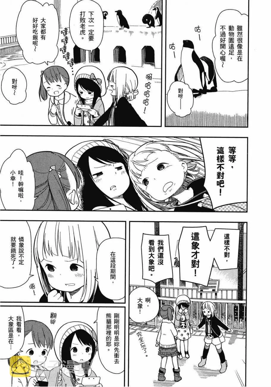 第1卷 第90页