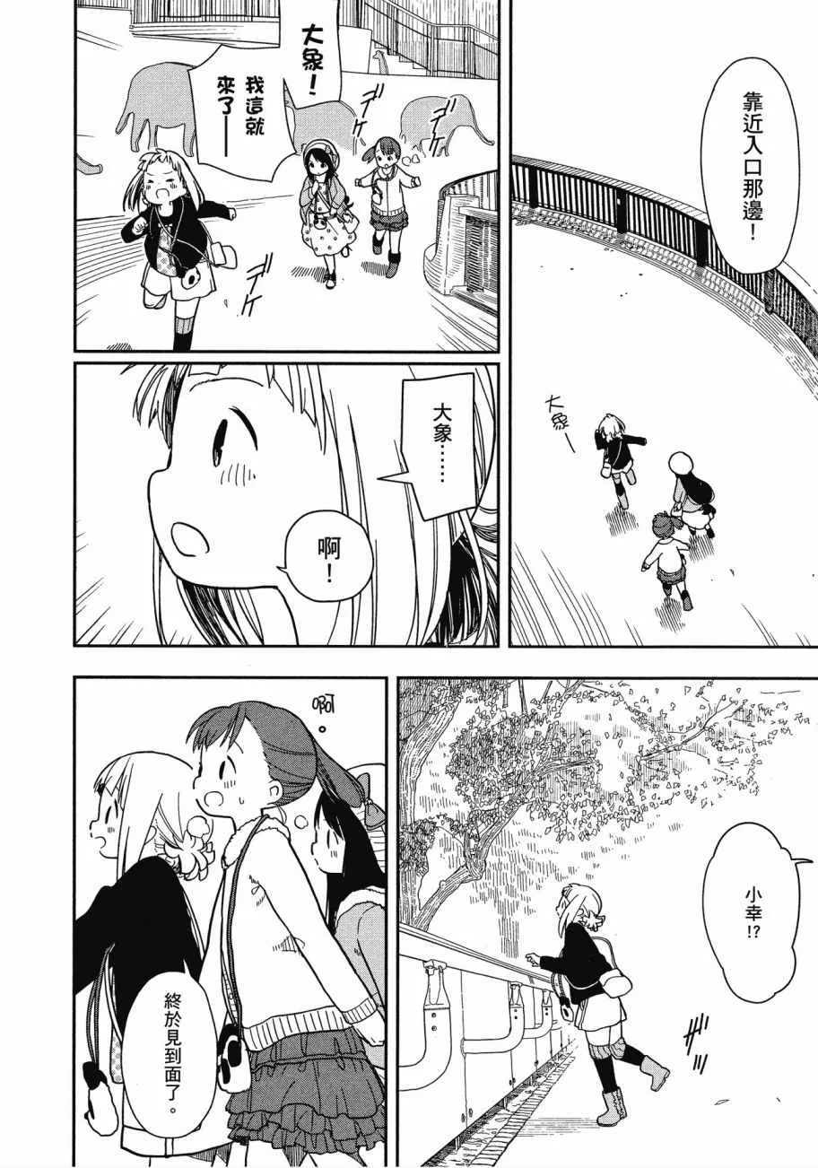 第1卷 第91页