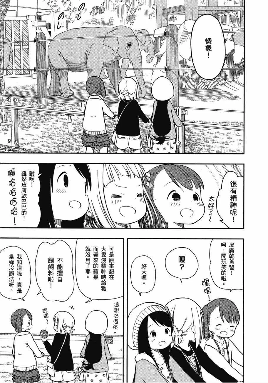第1卷 第92页