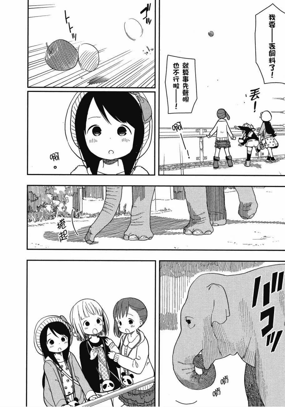第1卷 第93页