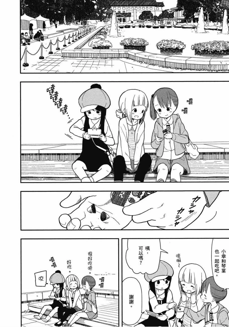 第1卷 第97页